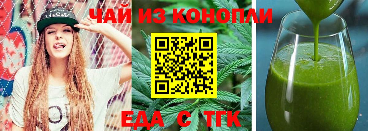 Canna-Cookies конопля  Вход с VPN  Усть-Джегута 