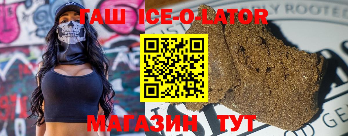 ГАШ гарик Усть-Джегута