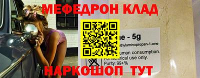 ALPHA PVP Будённовск