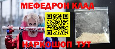 ALPHA PVP Будённовск