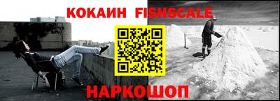 кокаин VHQ Бугуруслан