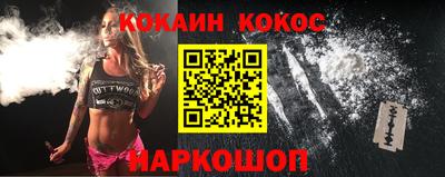 соль курить ск Бузулук