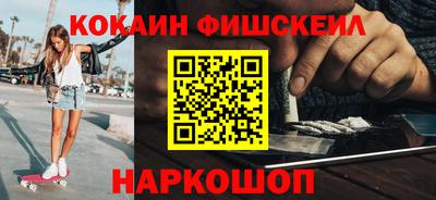 соль курить ск Бузулук