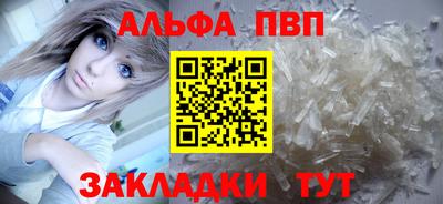соль курить ск Бузулук