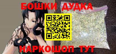 соль курить ск Бузулук