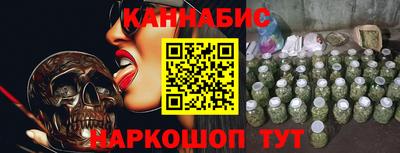 ALPHA PVP Будённовск