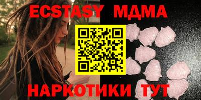 ALPHA PVP Будённовск