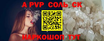 кокаин VHQ Бугуруслан