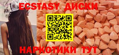 соль курить ск Бузулук