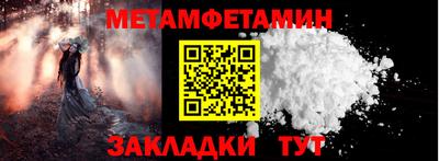 кокаин VHQ Бугуруслан