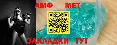 соль курить ск Бузулук