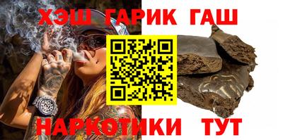 ALPHA PVP Будённовск