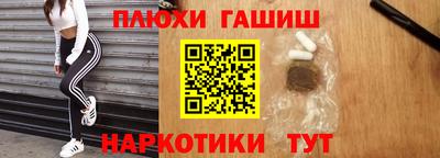 ALPHA PVP Будённовск