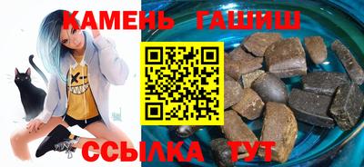 соль курить ск Бузулук