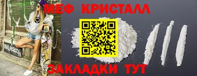 соль курить ск Бузулук