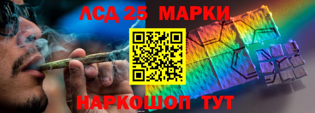 ЛСД экстази ecstasy  LSD-25 экстази кислота  Усть-Джегута  Вход с VPN 