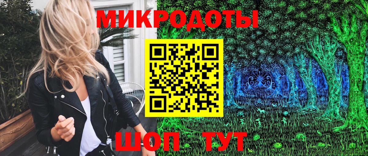 купить наркотик  Галлюциногенные грибы мухоморы  Вход с VPN  Галлюциногенные грибы Psilocybe  Усть-Джегута 