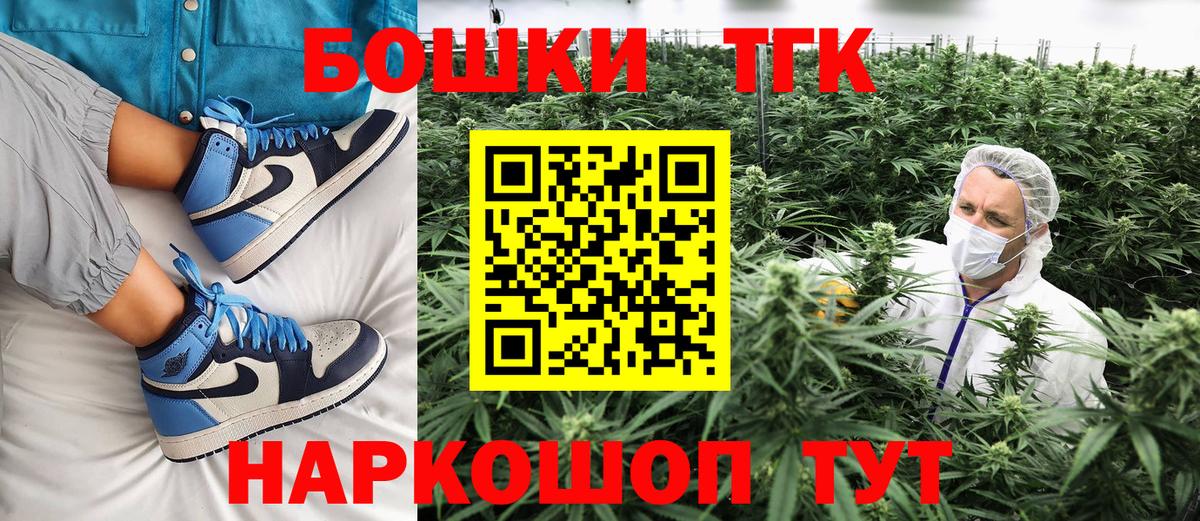 МАРИХУАНА тримм  Вход с VPN  Усть-Джегута  Бошки марихуана семена  Марихуана Ganja  Каннабис ГИДРОПОН 